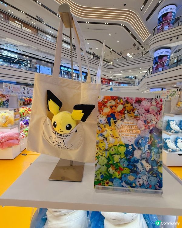 🥰Pokémon Fans 必去香港圍方