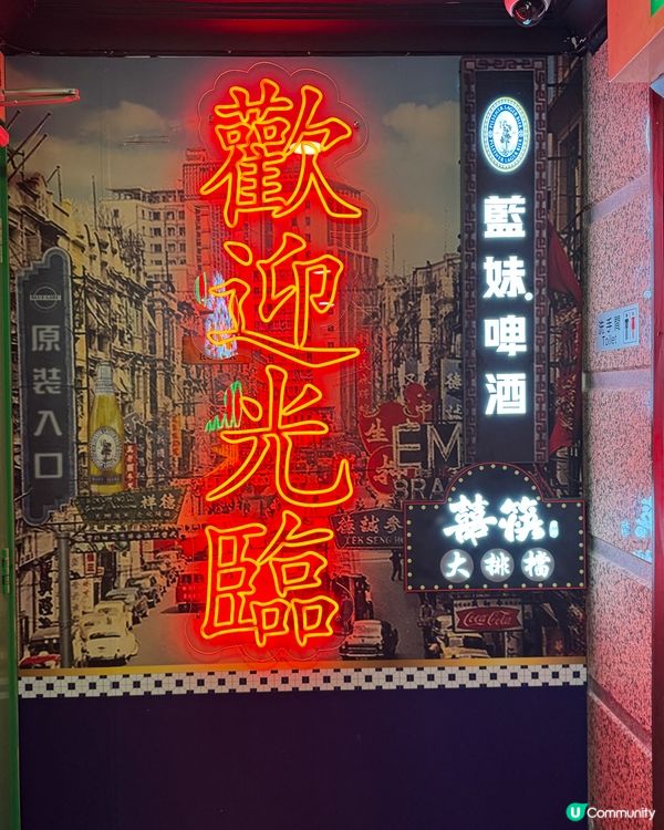 銅鑼灣新派大排檔🦀🥢海鮮新鮮好食🤤