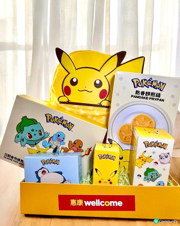 惠康笑印狂歡🎉 比卡超禮品，任你換！🤩