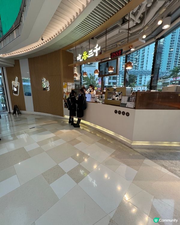 🍵 茶香四溢，現萃茶飲！吃茶三千，商場地下等你！