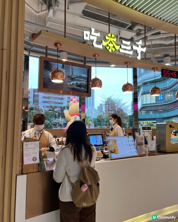 🍵 茶香四溢，現萃茶飲！吃茶三千，商場地下等你！