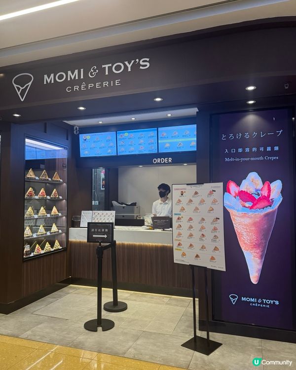 Crepe-太古城人氣店日本過江龍究竟好唔好食？