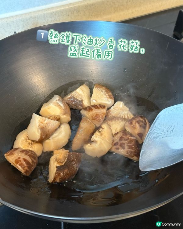 李錦記減鹽蠔油 全家人食得更健康