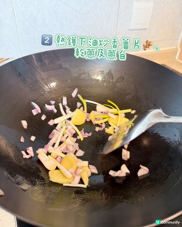 李錦記減鹽蠔油 全家人食得更健康