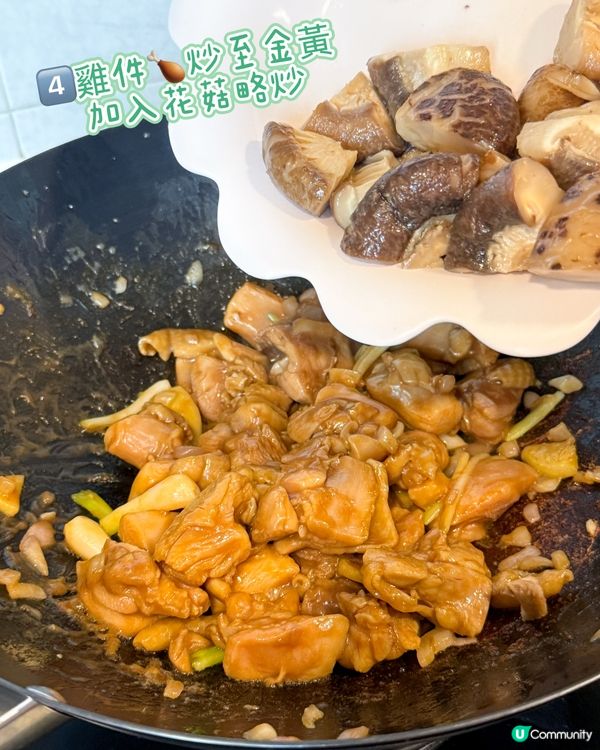 李錦記減鹽蠔油 全家人食得更健康