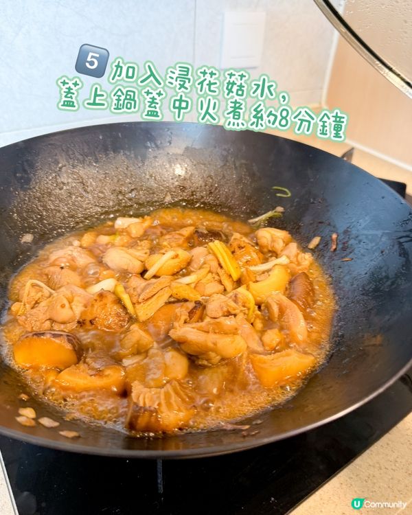李錦記減鹽蠔油 全家人食得更健康