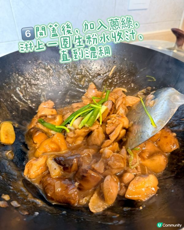 李錦記減鹽蠔油 全家人食得更健康