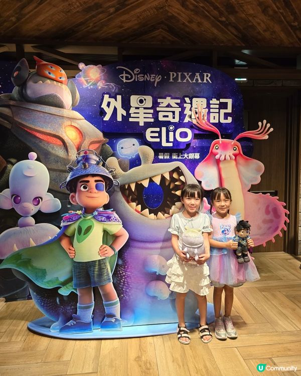 《外星奇遇記》優先場！囡囡睇到嘩嘩聲🤩