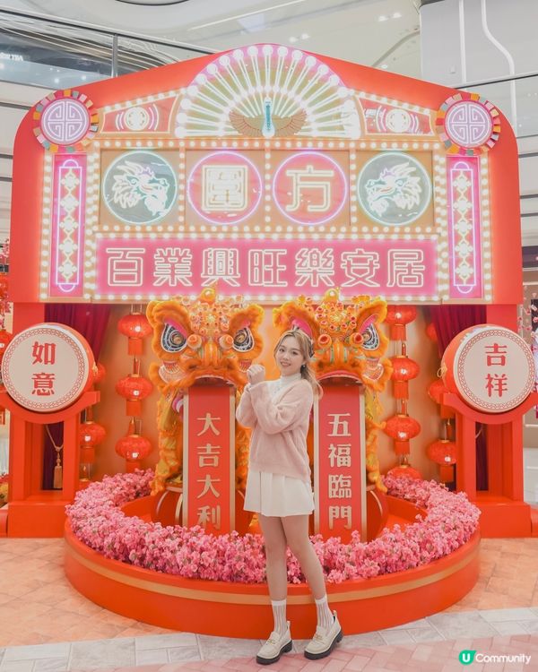 大圍文化節🌸  許願桃花樹下🙏