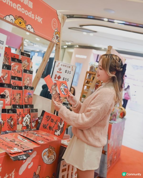 大圍文化節🌸  許願桃花樹下🙏