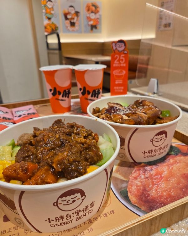 香港的台灣味道