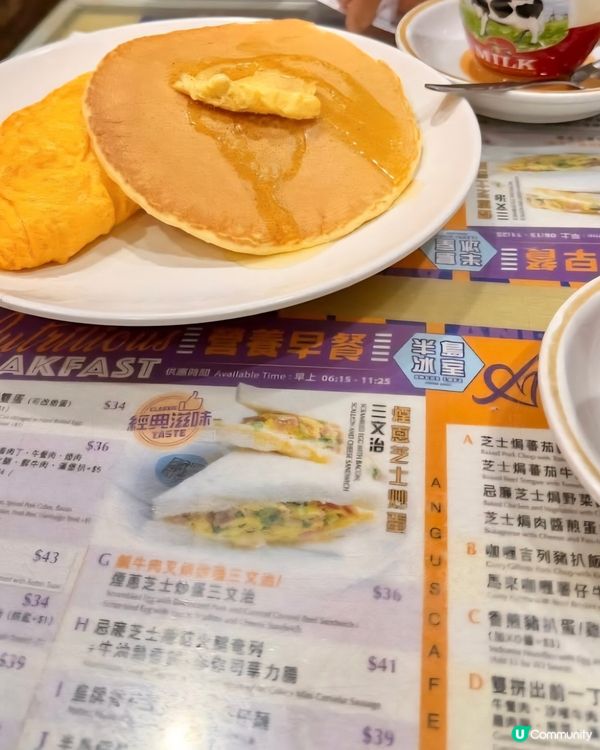 好味道😋