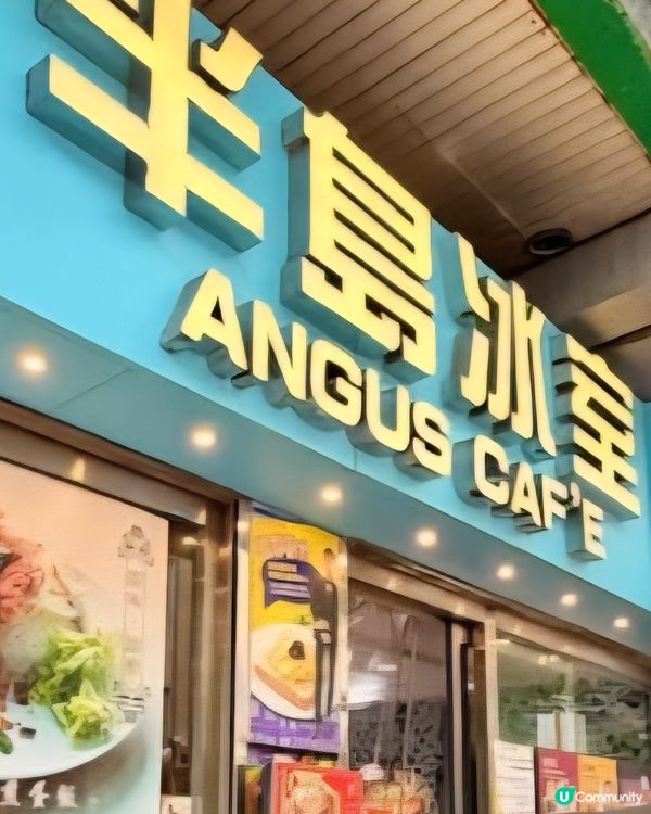 好味道😋