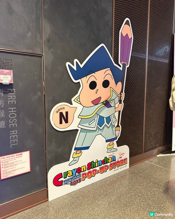 🙏🏻 NAMASTE!着住🥻印度服飾嘅小新,同咁多位 #春日...