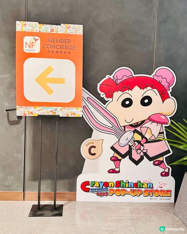 🙏🏻 NAMASTE!着住🥻印度服飾嘅小新,同咁多位 #春日...