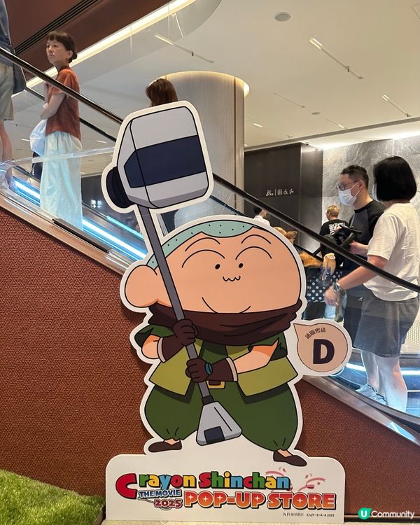 🙏🏻 NAMASTE!着住🥻印度服飾嘅小新,同咁多位 #春日...