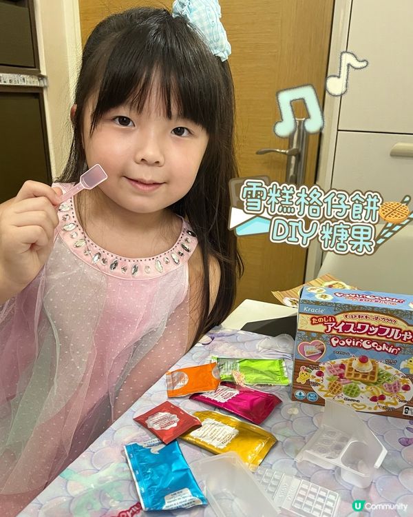 召集各位大､小朋友甜品師!👩‍🍳👨‍🍳 