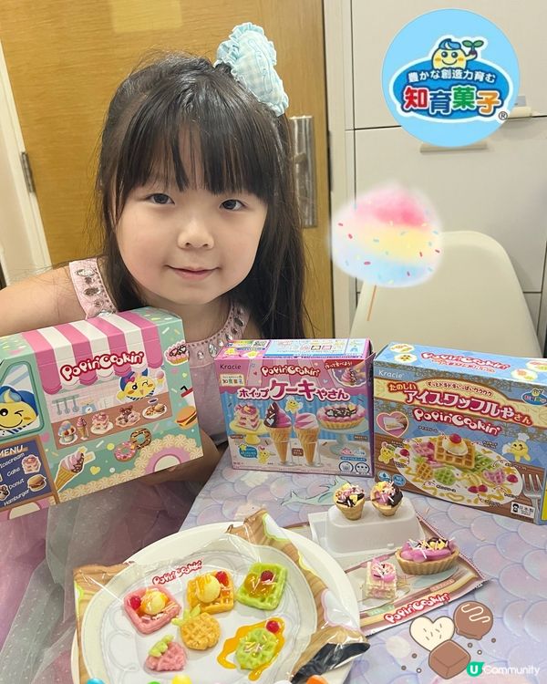 召集各位大､小朋友甜品師!👩‍🍳👨‍🍳 
