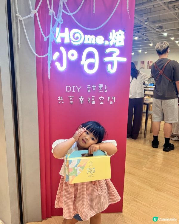 萬聖節甜品DIY🎃享受整甜品嘅樂趣
