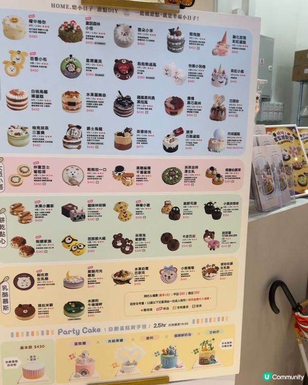 萬聖節甜品DIY🎃享受整甜品嘅樂趣
