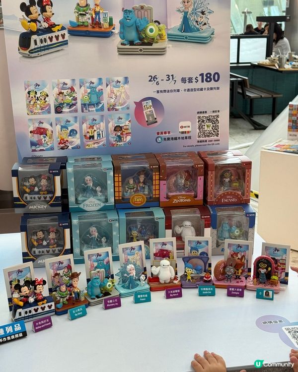 香港迪士尼20週年！鐵路套裝超靚🤩！