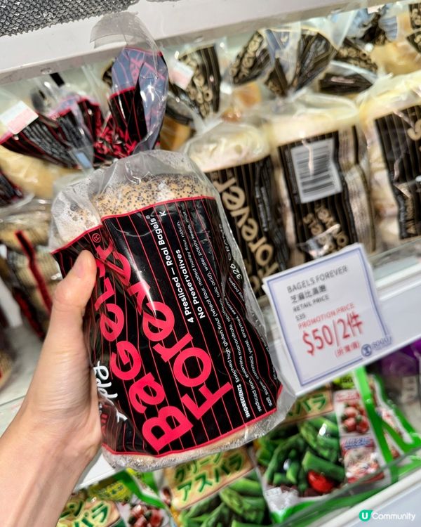 銅鑼灣SOGO掃鹽昆布！
