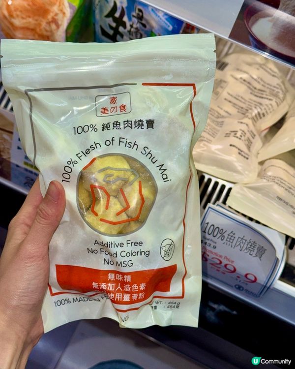 銅鑼灣SOGO掃鹽昆布！