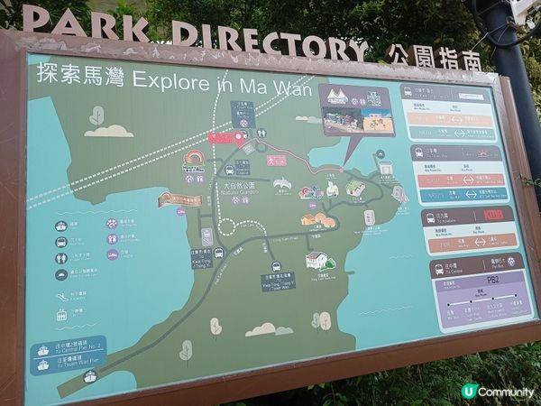 港版🇭🇰世外桃源⛱️