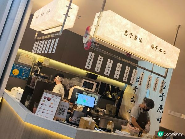 深圳大型商場-坂田萬科廣場 人氣甜品店-源來糖水