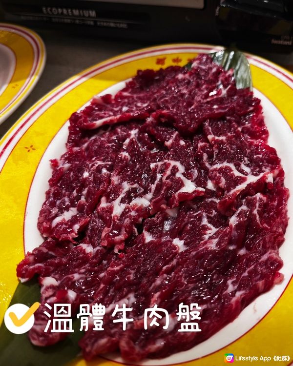 台北「民生輝牛肉鍋」溫體牛✨大推香菜炒牛肉