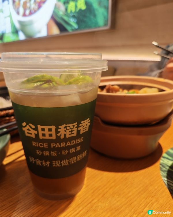 珠海平靚正簡餐🤩 谷田稻香飯好食😋