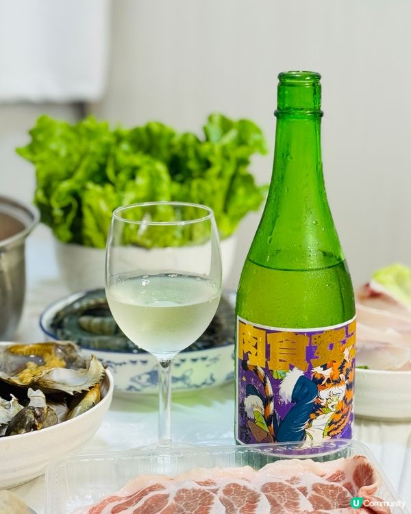 期間限定🥩肉食女子純米吟釀原生酒 🍶