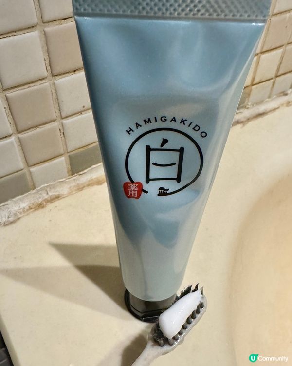 齒磨殿堂（萬寧）