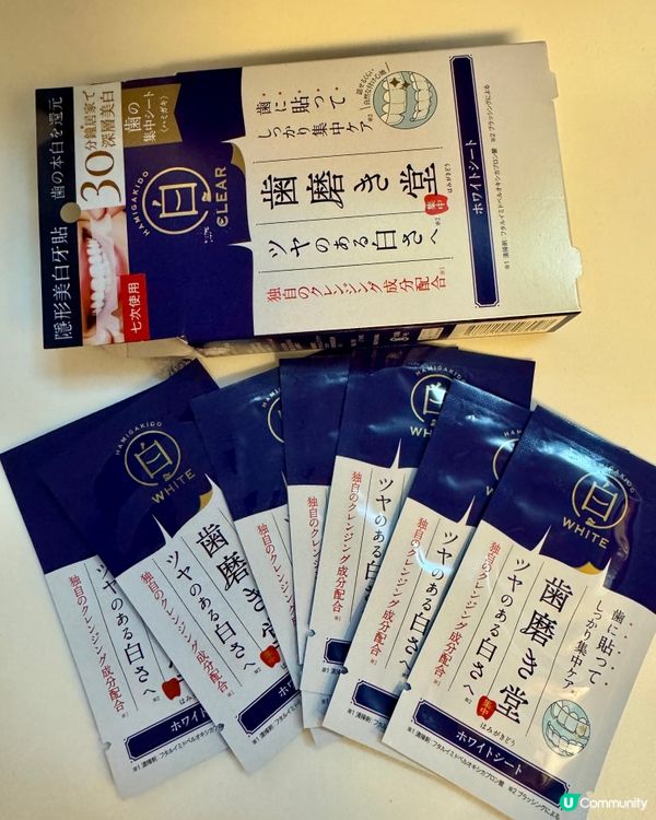 齒磨殿堂（萬寧）