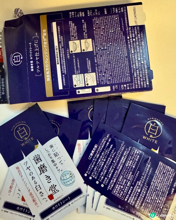 齒磨殿堂（萬寧）