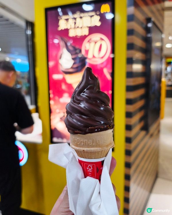 MCD脆皮雪糕$10
