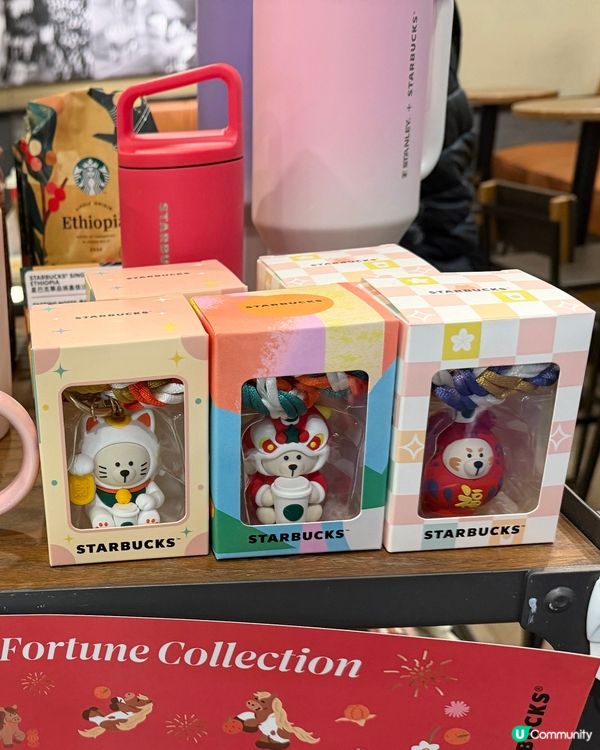 Starbucks 新年之選