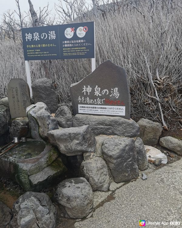 箱根湯本享受溫泉寫意旅遊