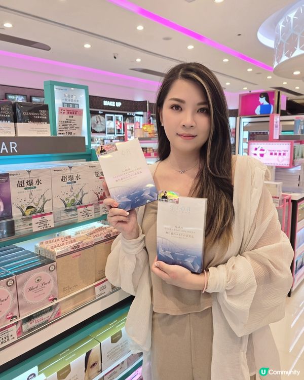 旅行必備!NMN再生面膜