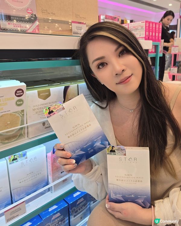 旅行必備!NMN再生面膜