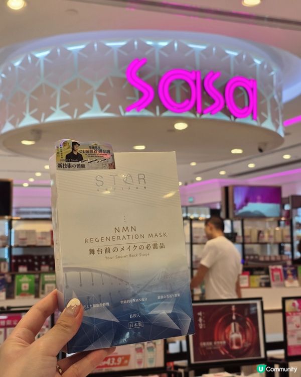 旅行必備!NMN再生面膜