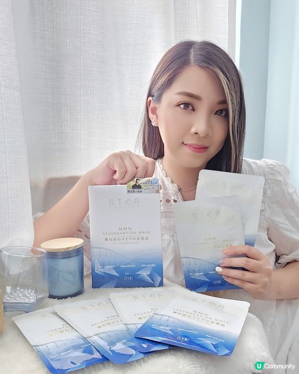 旅行必備!NMN再生面膜