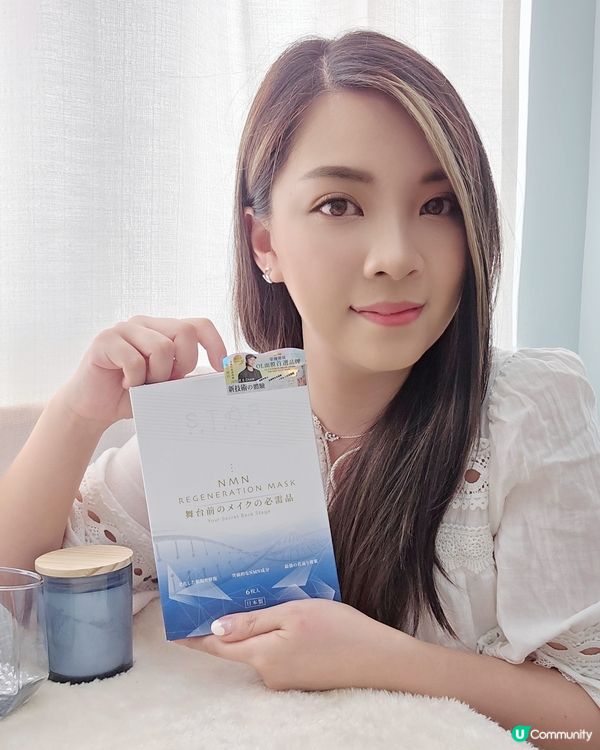 旅行必備!NMN再生面膜