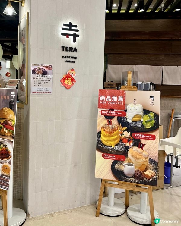 日式主食甜品店·藍帶廚師主理😍🍳