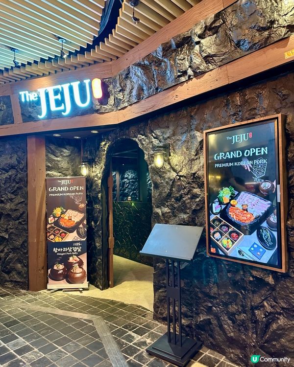 火山石燒肉🌋必食熟成黑毛豬‼️