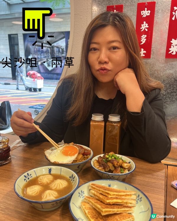 【🇲🇾兩草|充滿馬拉風情的茶記☕️】