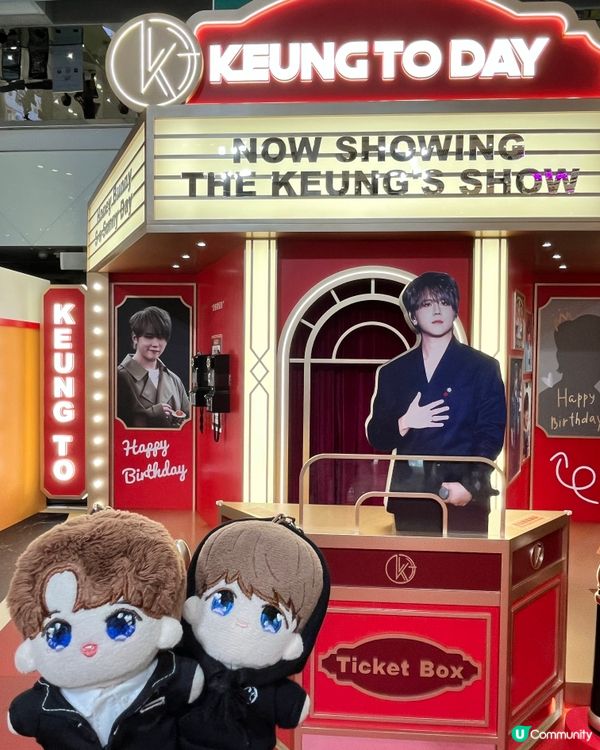 姜糖衝呀！🎂 皇室堡有得玩！😍