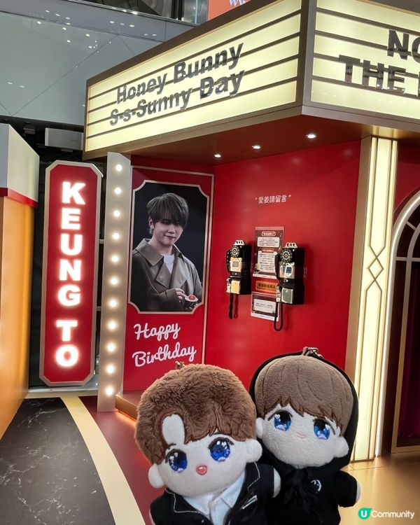 姜糖衝呀！🎂 皇室堡有得玩！😍