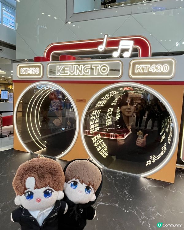 姜糖衝呀！🎂 皇室堡有得玩！😍