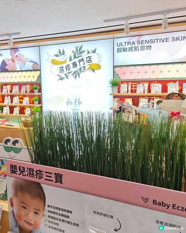 Facesss✨一站式護膚品，化妝品💅🏻💄購物集中地